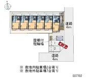 ★手数料０円★岩沼市相の原１丁目 月極駐車場